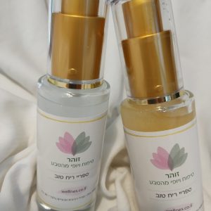 ספריי ריח טבעי